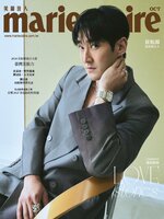 Marie Claire 美麗佳人國際中文版